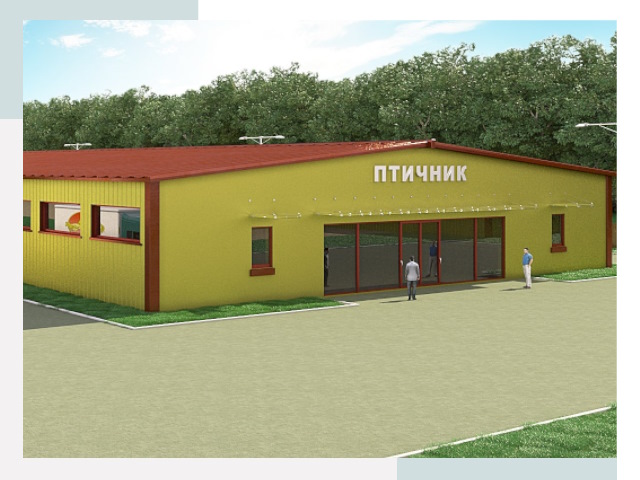 Проектирование промышленных птичников под ключ в Кузнецке